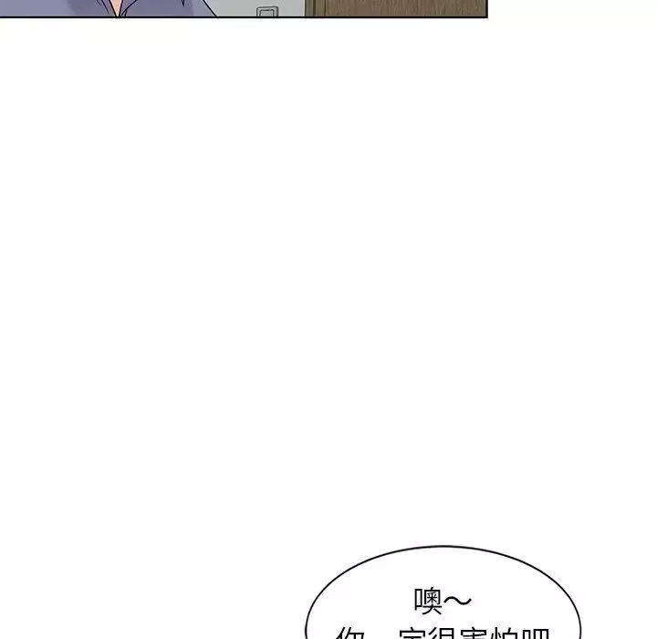 娜娜變身記第40話-最終話