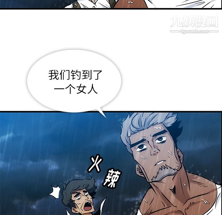 如此可爱的间谍?第1话