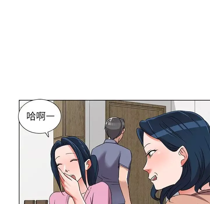 娜娜变身记-第40话-最终话 - 图片 65