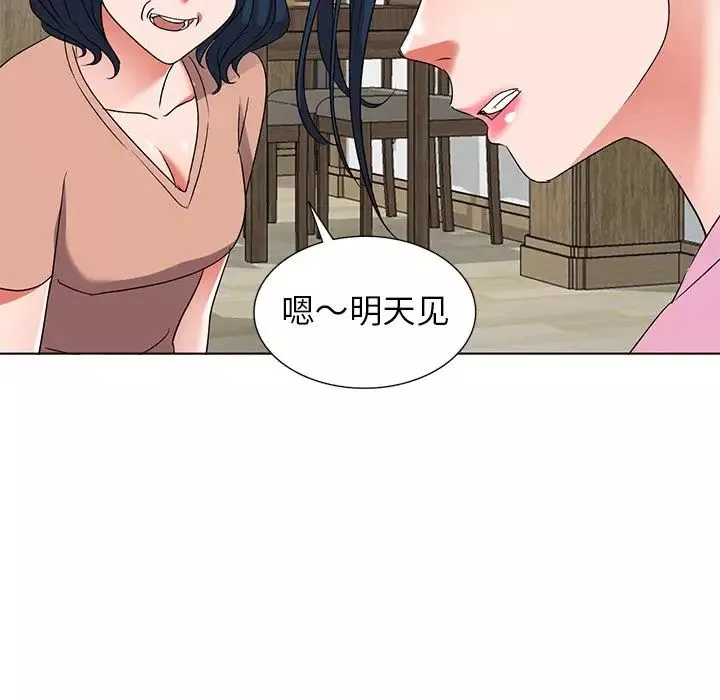 娜娜變身記第40話-最終話