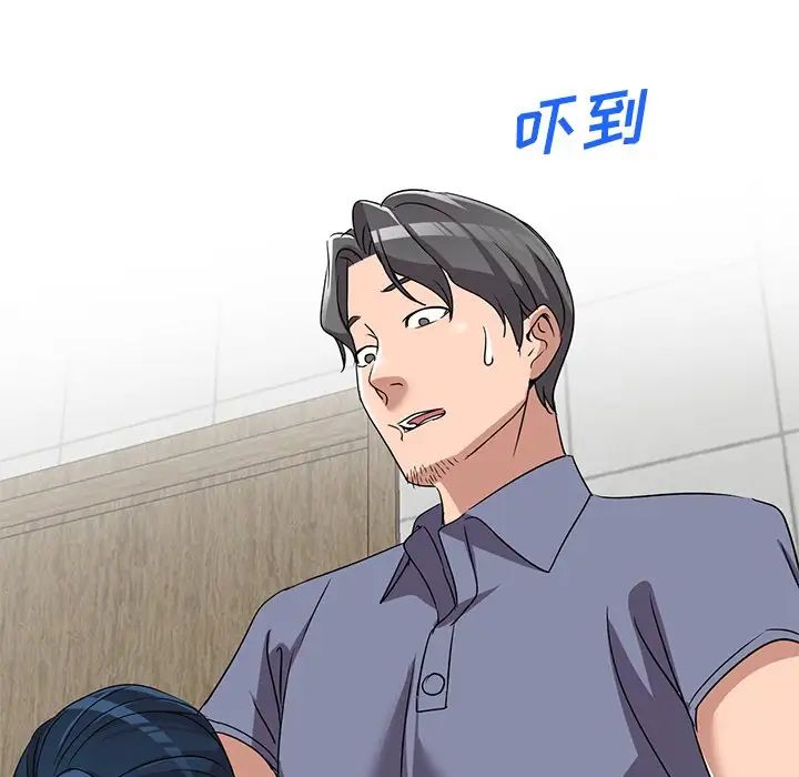 娜娜變身記第40話-最終話