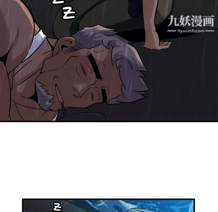 如此可爱的间谍?-第1话 - 图片 23
