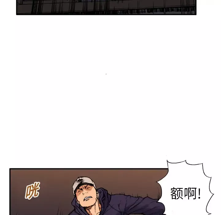 猎奇刑事-第5话 - 图片 95