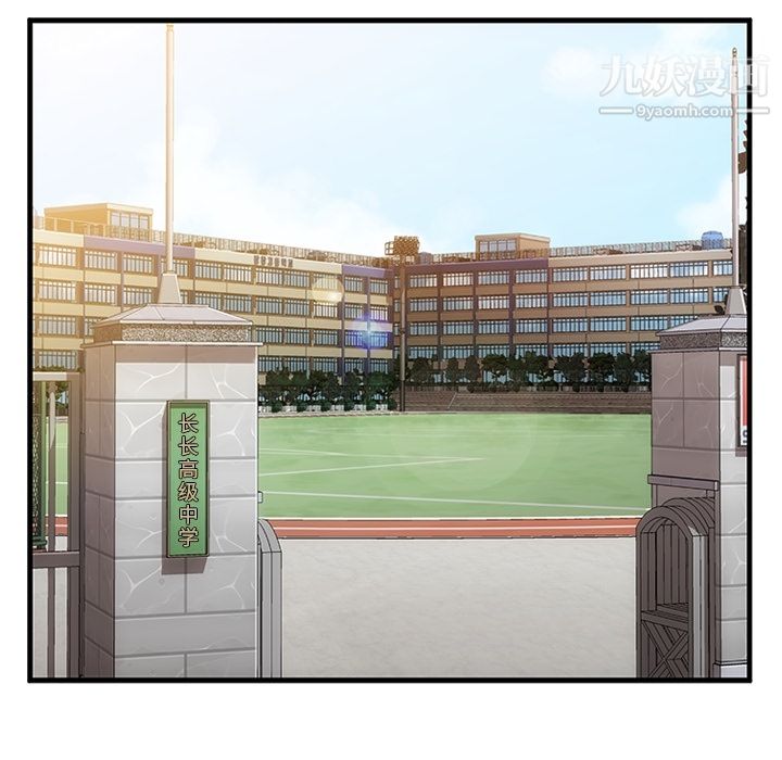 如此可爱的间谍?第1話