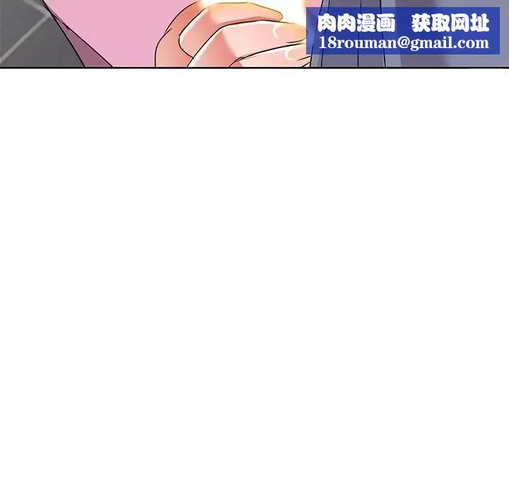 娜娜变身记-第40话-最终话 - 图片 85