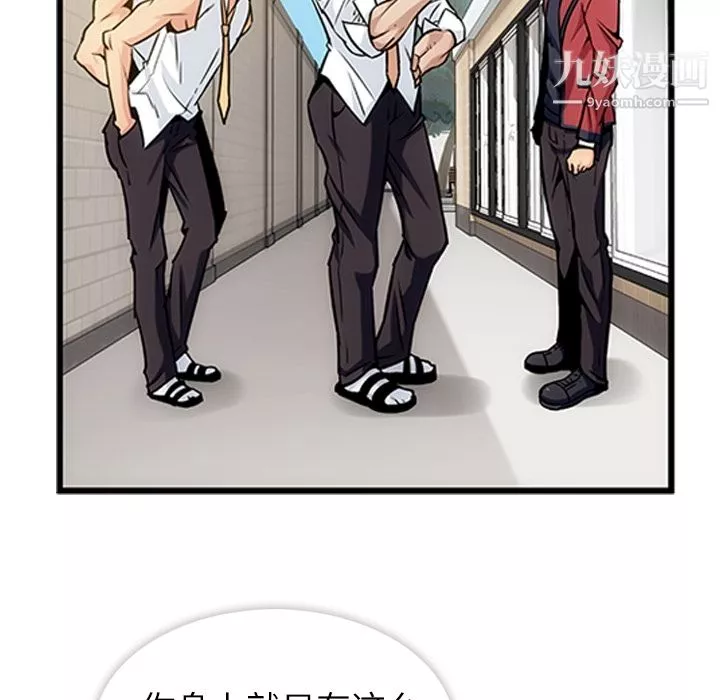 如此可爱的间谍?第1話