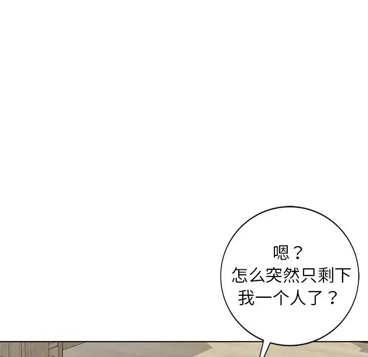 娜娜变身记-第40话-最终话 - 图片 90