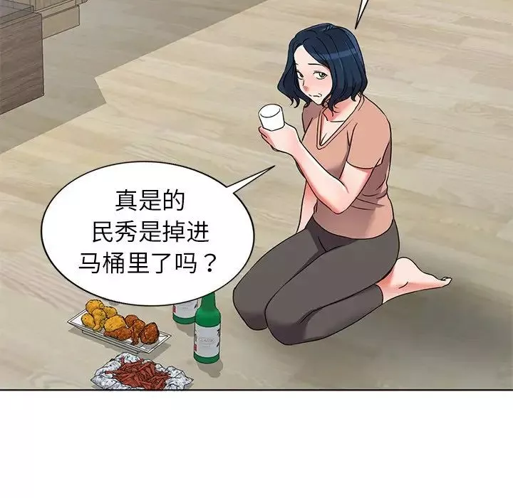 娜娜變身記第40話-最終話