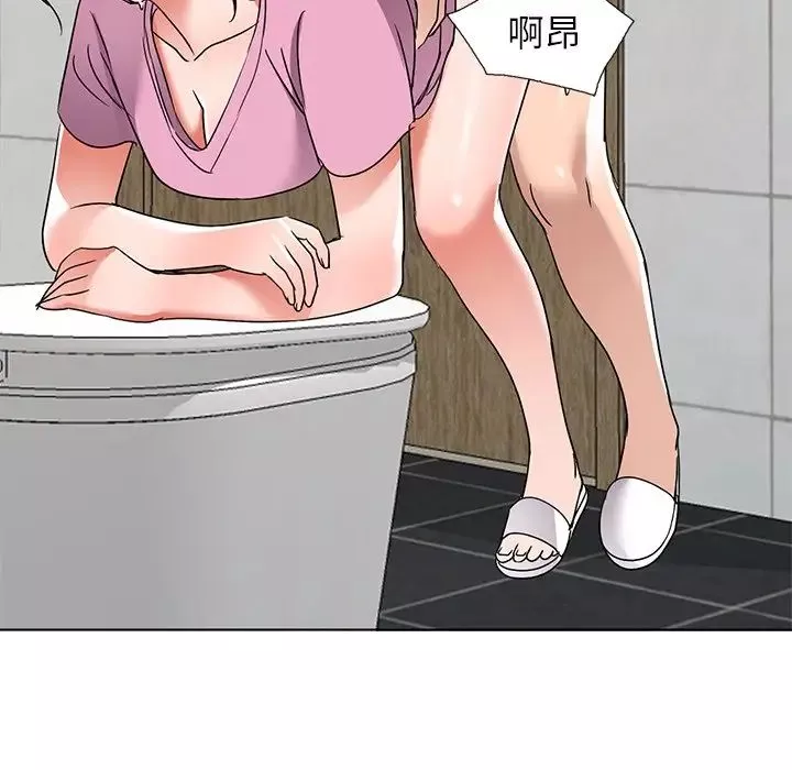 娜娜变身记-第40话-最终话 - 图片 96