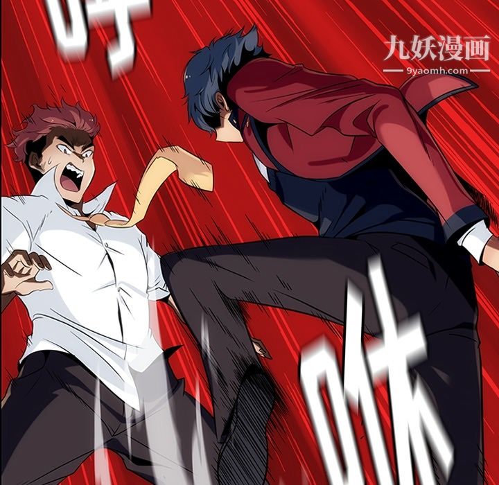 如此可爱的间谍?第1话