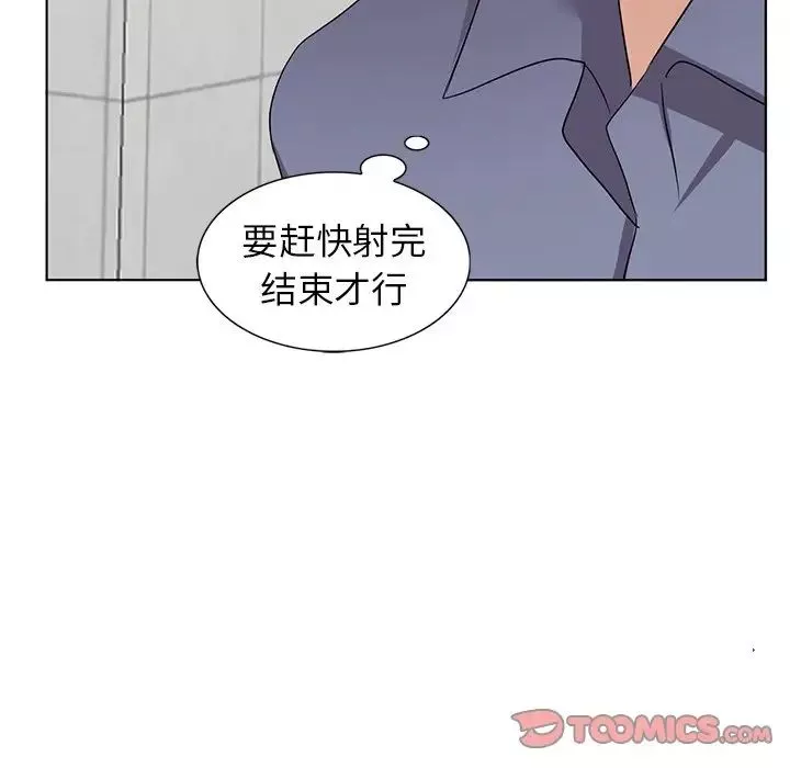 娜娜變身記第40話-最終話