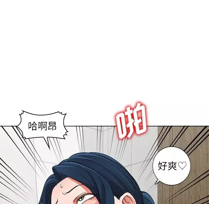娜娜變身記第40話-最終話