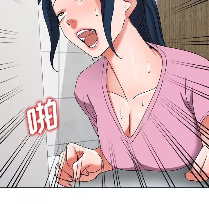 娜娜变身记-第40话-最终话 - 图片 101
