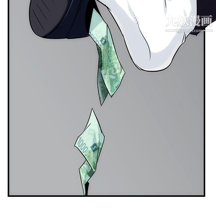 如此可爱的间谍?第1话