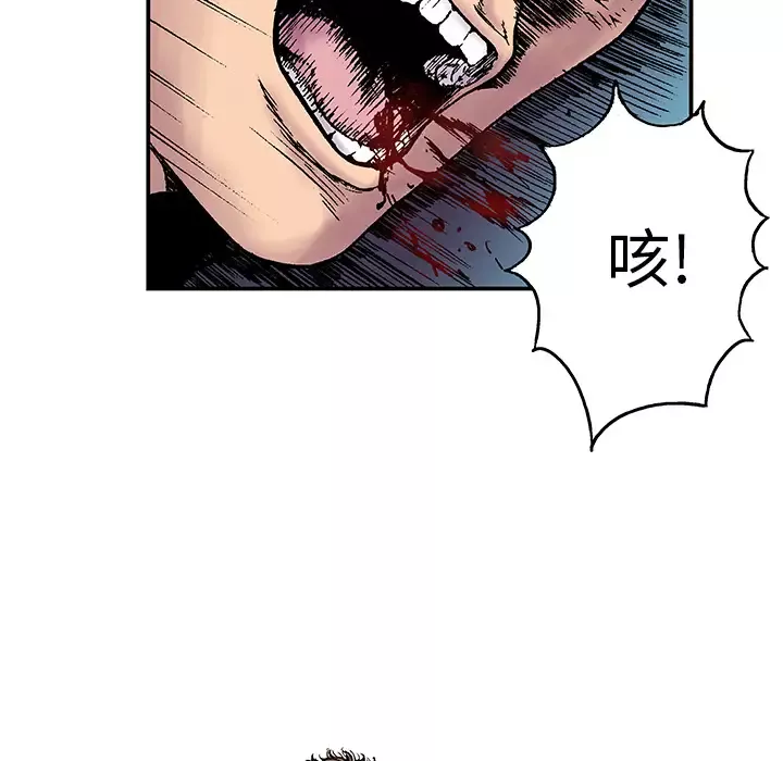 猎奇刑事-第6话 - 图片 10