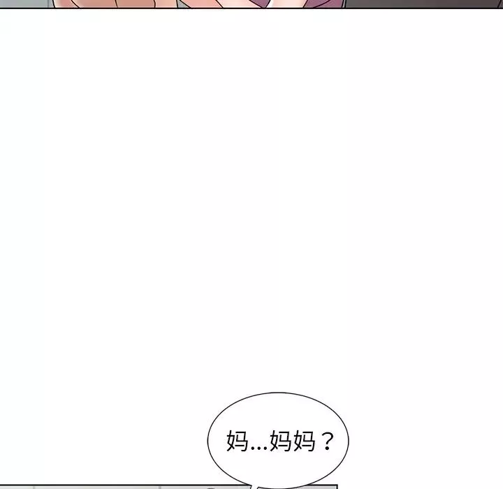 娜娜變身記第40話-最終話