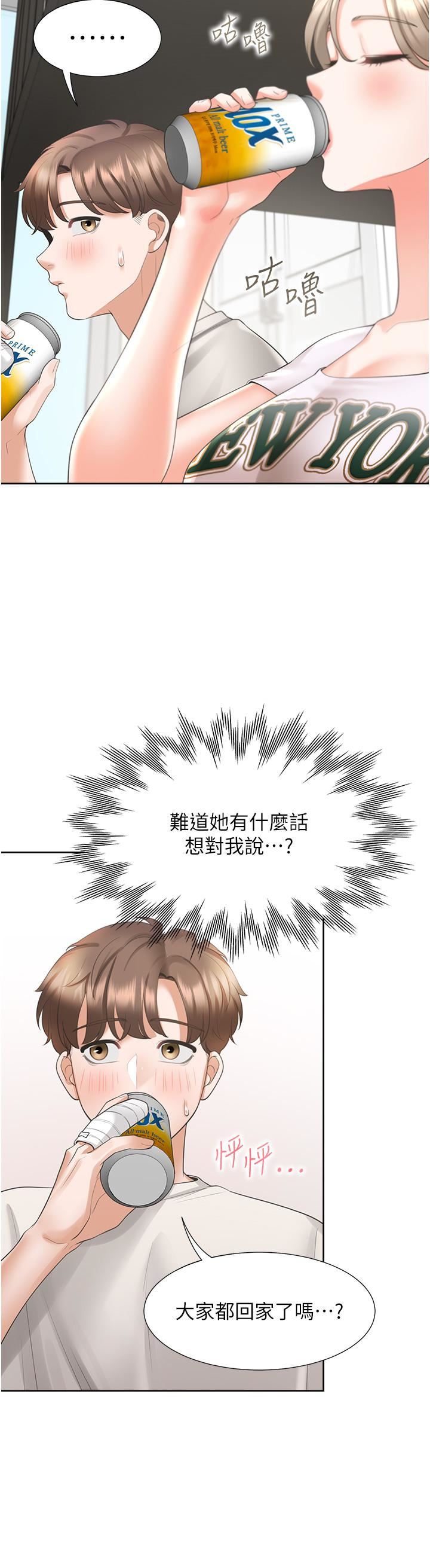 同居上下舖第35話-柏翰，那裡不行…!