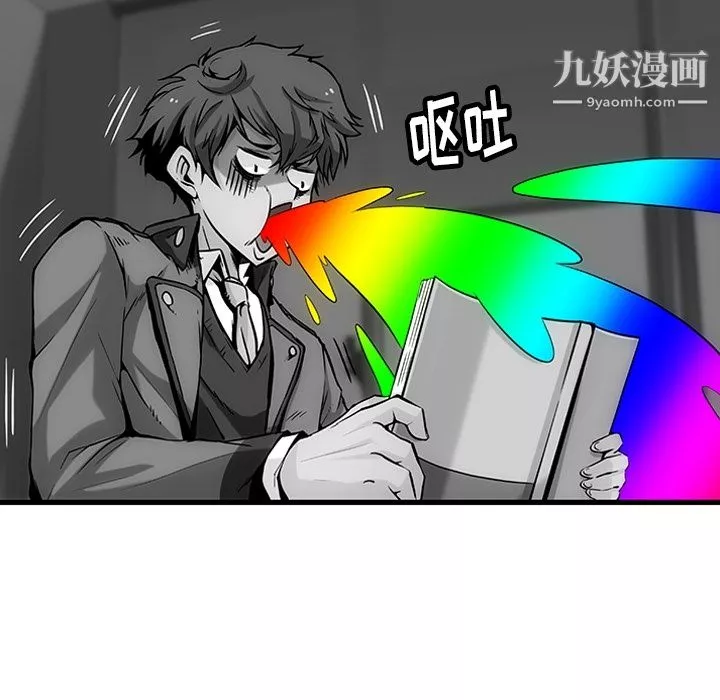 如此可爱的间谍?第1話