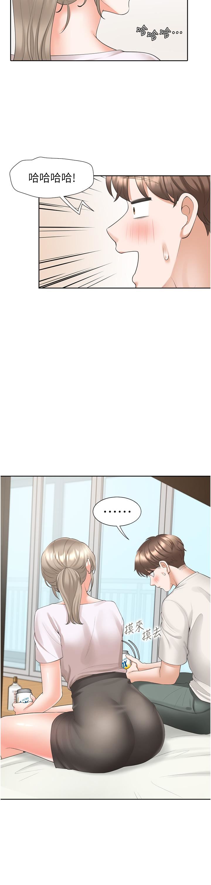 同居上下舖第35话-柏翰，那里不行…!