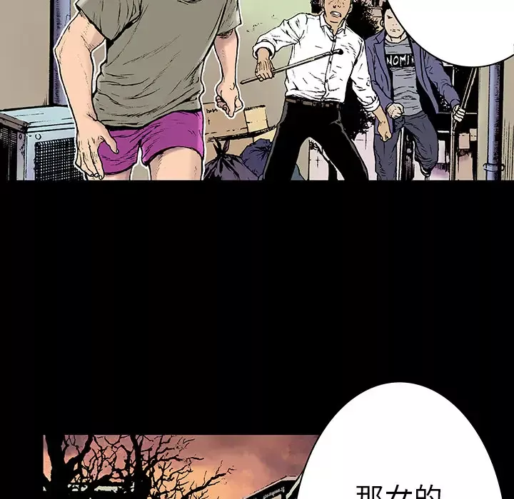猎奇刑事第6话