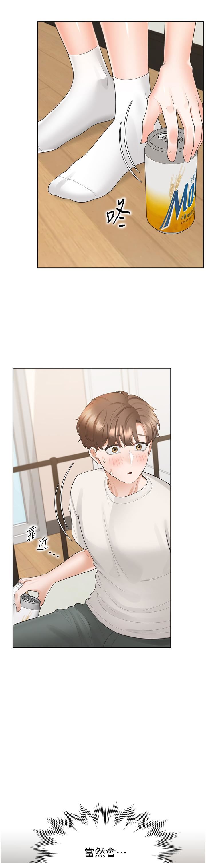 同居上下舖第35话-柏翰,那里不行…!