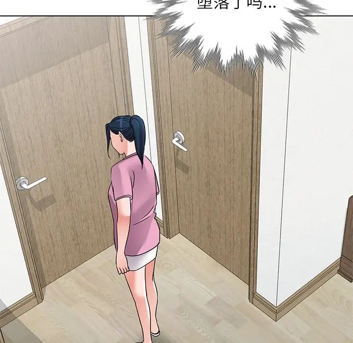 娜娜变身记第40话-最终话