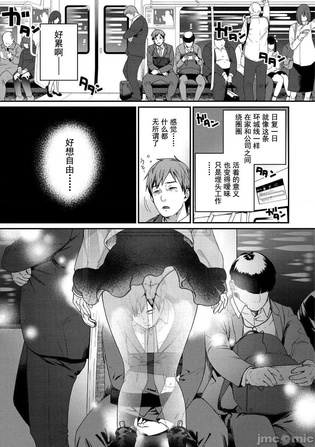 [山芋とろろ]オトメの园[个人整合][无修正]-[山芋とろろ]オトメの园[个人整合][无修正] - 图片 149