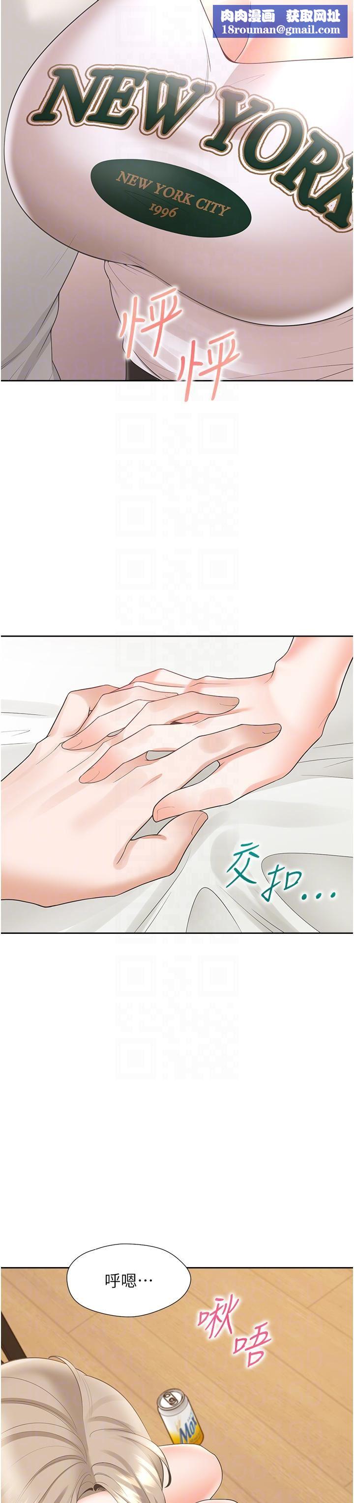 如此可爱的间谍?第1话