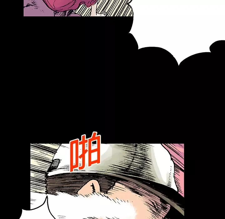 猎奇刑事第6话