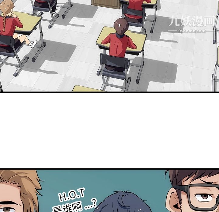 如此可爱的间谍?第1话