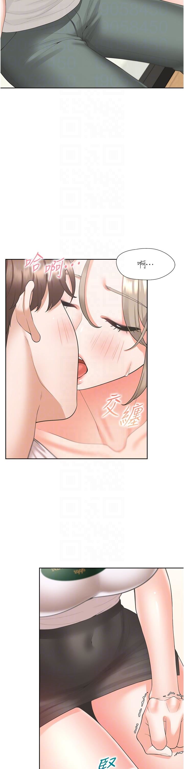 同居上下舖第35話-柏翰，那裡不行…!