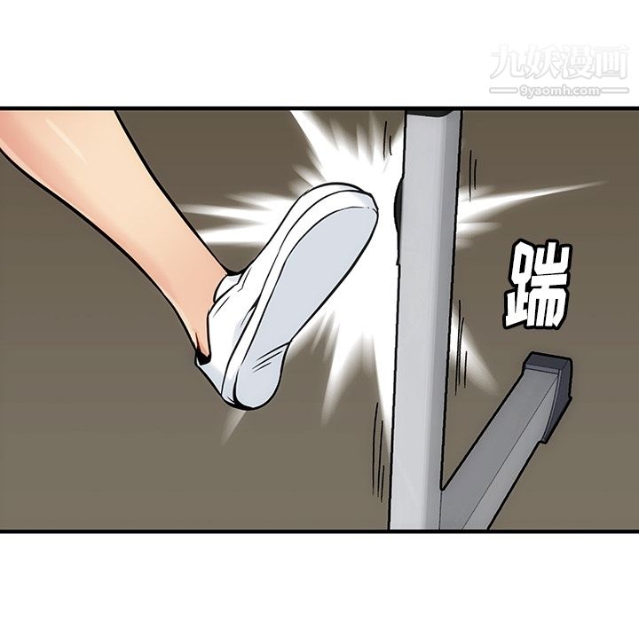 如此可爱的间谍?第1话