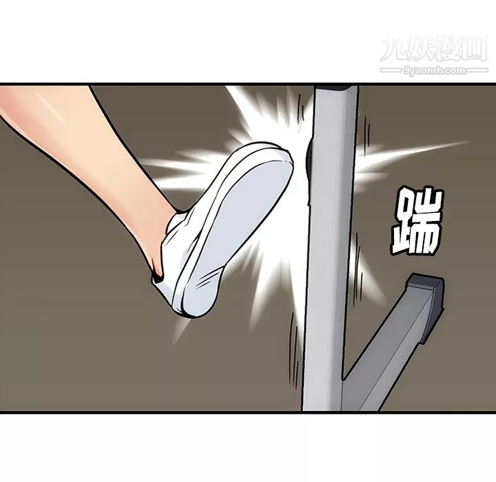 如此可爱的间谍?第1話