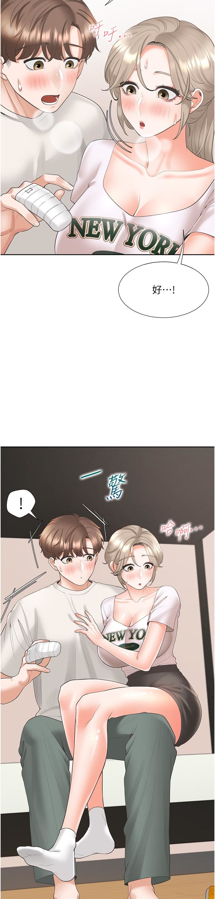 同居上下舖第35话-柏翰,那里不行…!