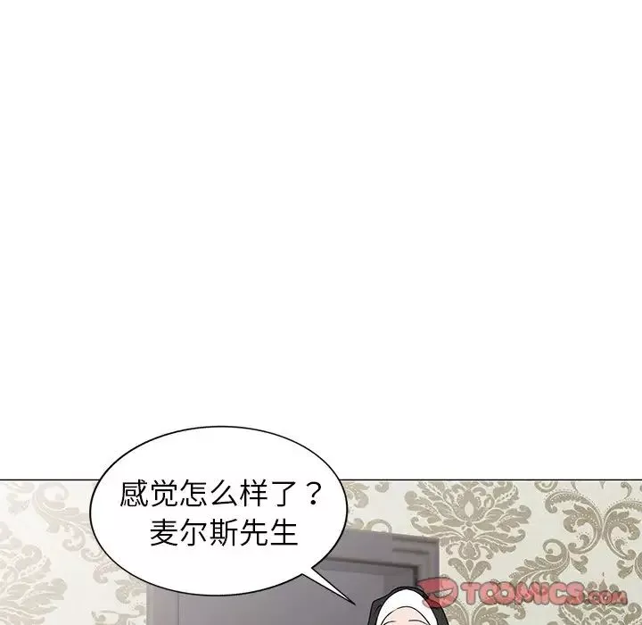 娜娜变身记-第40话-最终话 - 图片 153