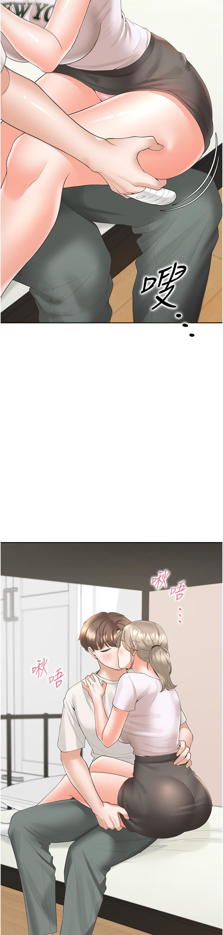 同居上下舖第35话-柏翰,那里不行…!