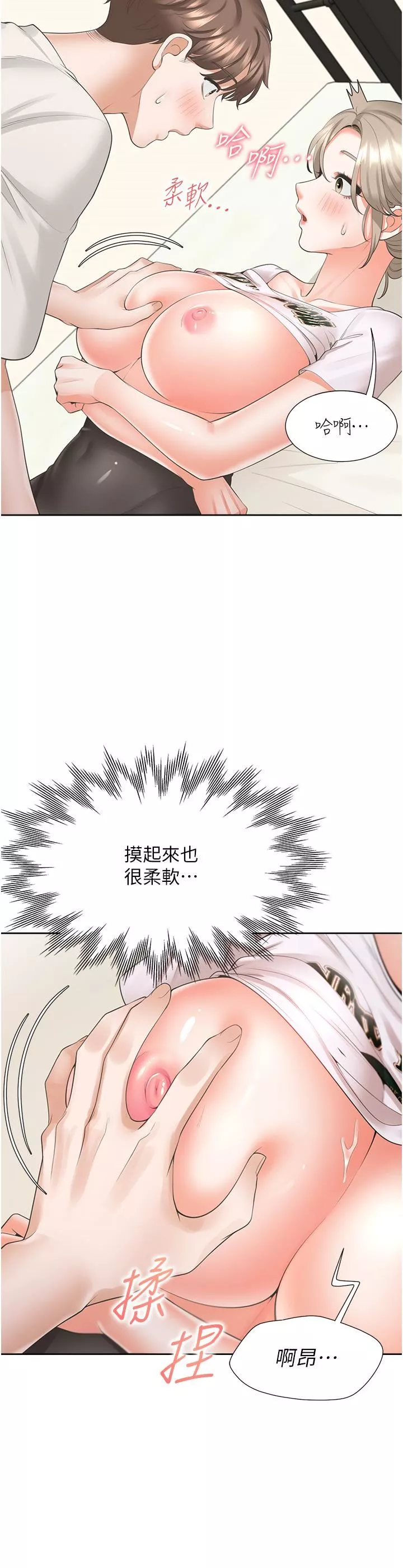 同居上下舖-第35话-柏翰，那里不行…! - 图片 46