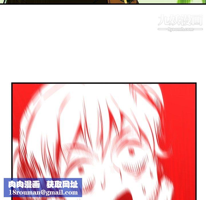 如此可爱的间谍?第1话