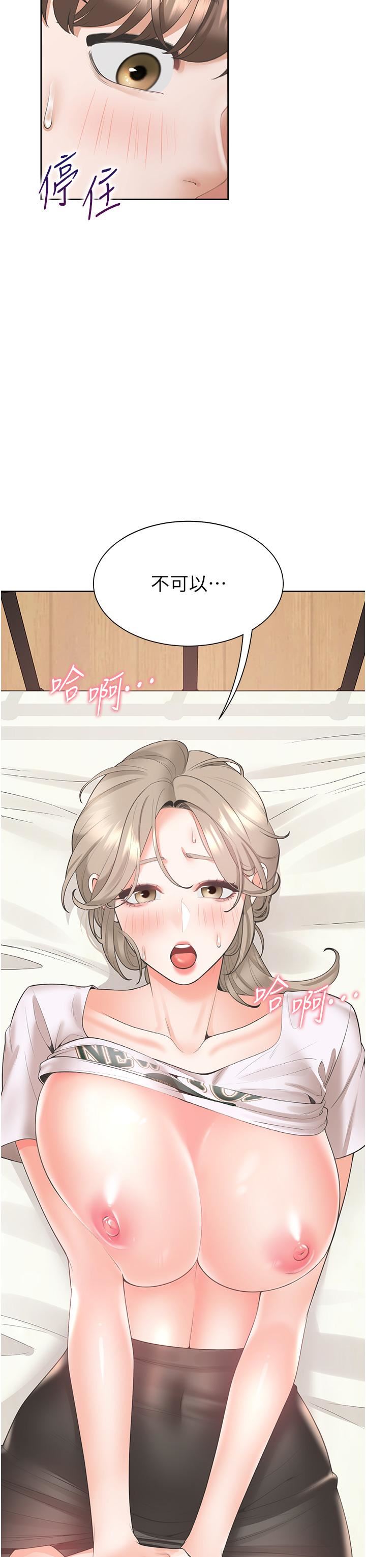 同居上下舖第35話-柏翰，那裡不行…!