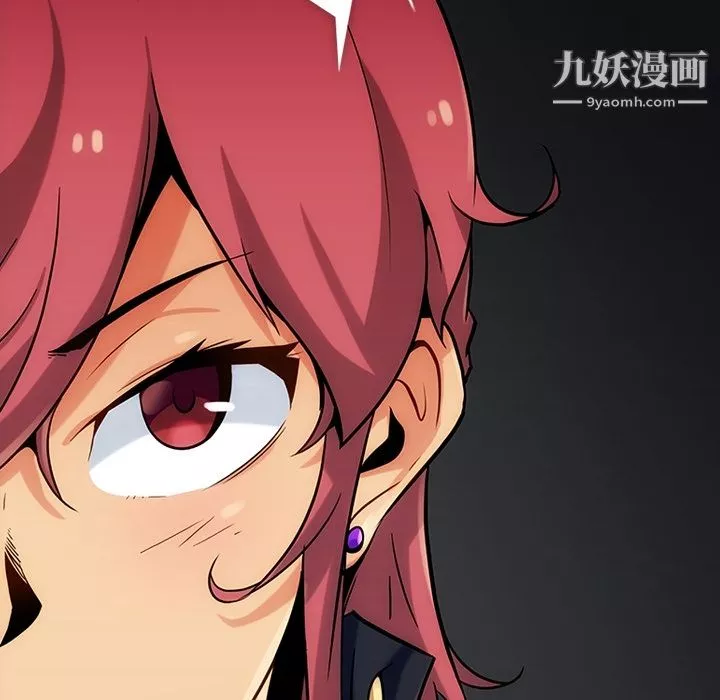 如此可爱的间谍?第1話