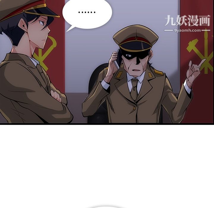 如此可爱的间谍?第1話