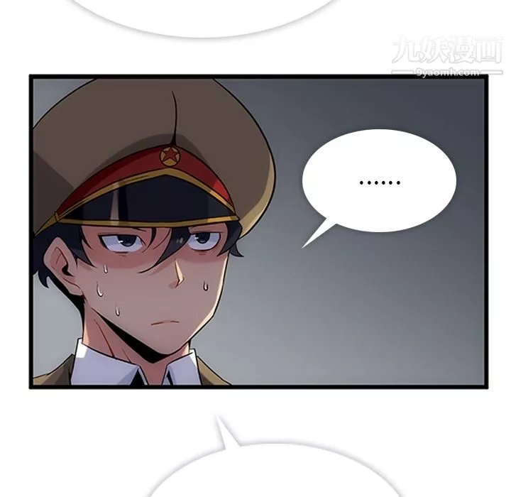 如此可爱的间谍?第1話