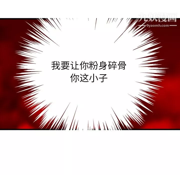 如此可爱的间谍?第1話