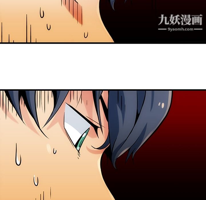 如此可爱的间谍?第1话