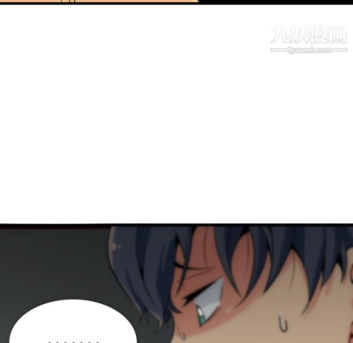 如此可爱的间谍?第1話