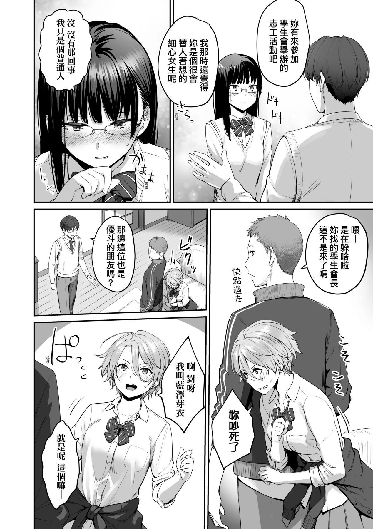 [红村かる]ぼくだけがセックスできない傢｜傢里兄弟唯独隻有我没能SEX[中国翻訳][DL版][红村かる]ぼくだけがセックスできない傢｜傢里兄弟唯独隻有我没能SEX[中国翻訳][DL版]