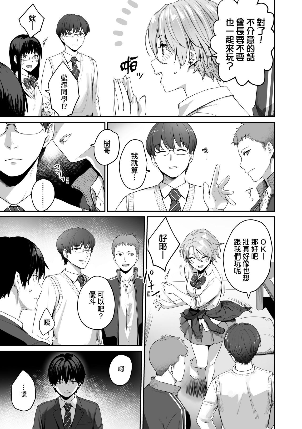 [紅村かる]ぼくだけがセックスできない傢｜傢裡兄弟唯獨隻有我沒能SEX[中國翻訳][DL版][紅村かる]ぼくだけがセックスできない傢｜傢裡兄弟唯獨隻有我沒能SEX[中國翻訳][DL版]