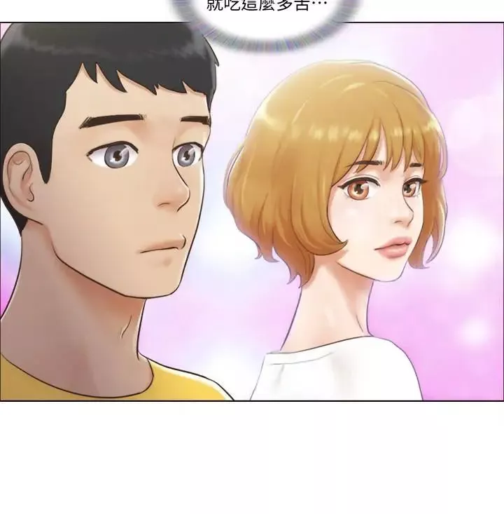 单身女子公寓-第2话-老是想起邻居的肉体 - 图片 13