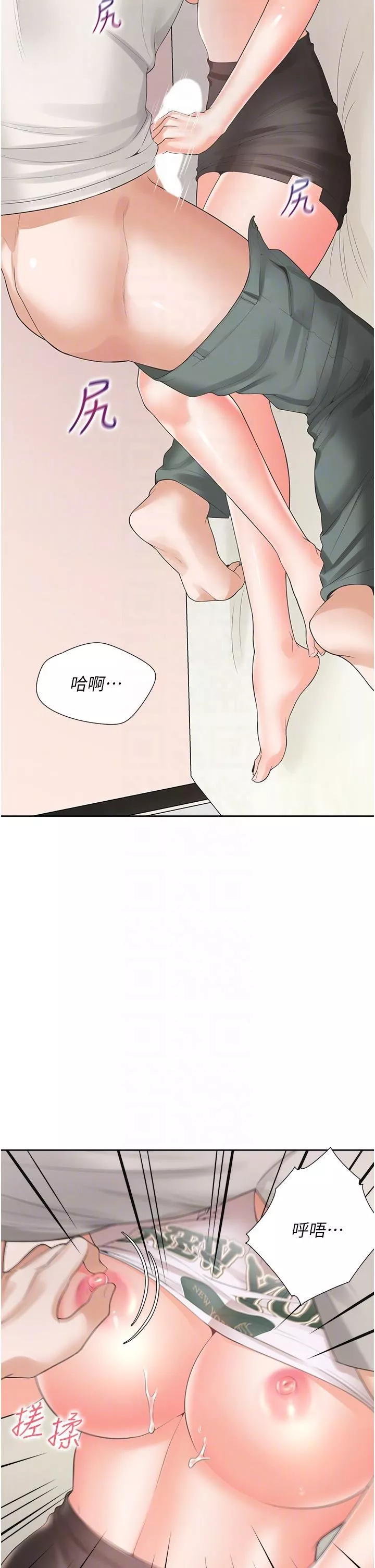 同居上下舖第36話-掏出來我就幫你