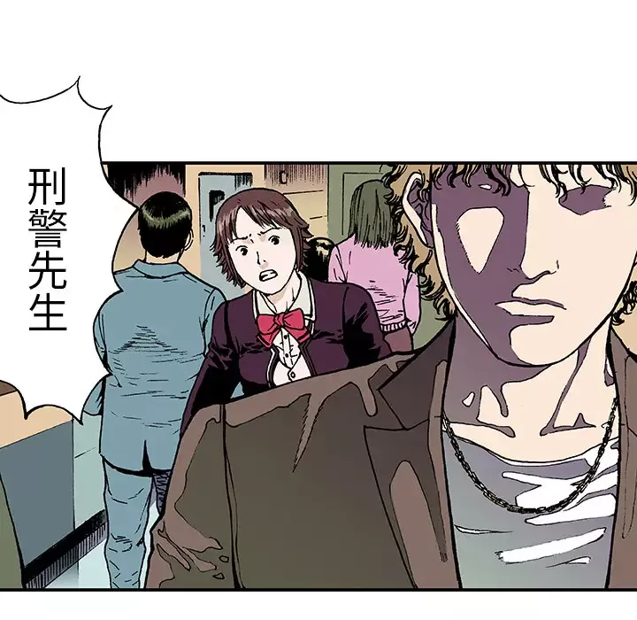 猎奇刑事-第7话 - 图片 11